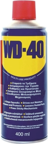 Σπρέι WD40 λιπαντικό για όλες τις χρήσεις 400ml