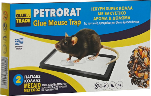 Ποντικόκολλα σε μεγάλα δισκάκια έτοιμη για χρήση σετ 2 τεμαχίων