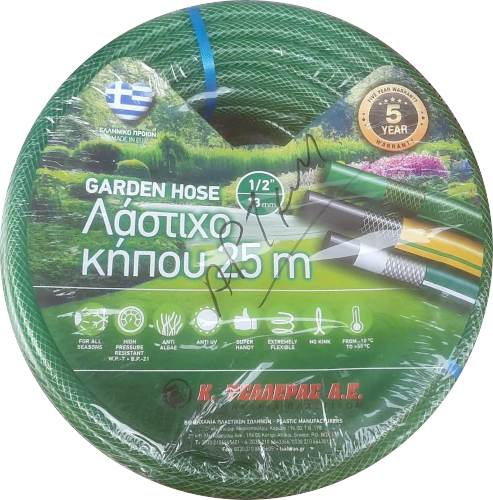 Λάστιχο πόσιμου νερού Ø½″ πράσινο κουλούρα 25 μέτρων