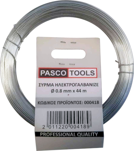 Σύρμα γαλβανιζέ 0,8 χιλιοστών 44 μέτρα