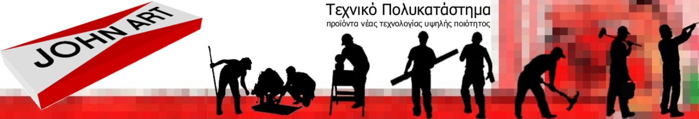 johnart.gr Logo